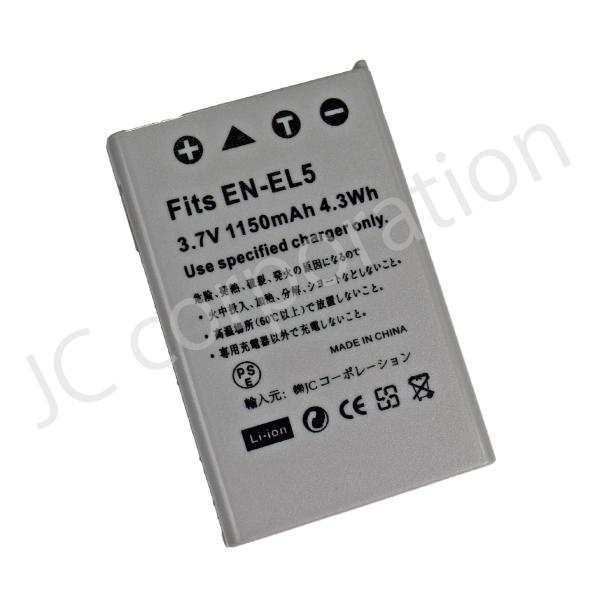 JCコーポレーション ニコン NIKON EN-EL5 CP1 互換バッテリー ＋ USB