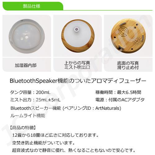 JCコーポレーション (ラッピング対応)加湿器 アロマディフューザー