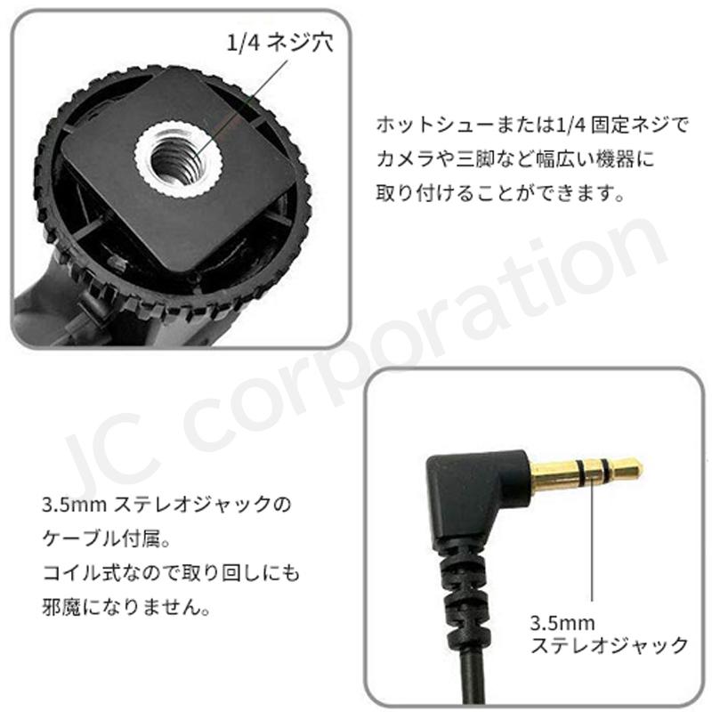 外付けマイク カメラ スマートフォン 対応 一眼レフ 単一指向性 外付けマイク カメラ スマートフォン 対応 一眼レフ 単一指向性