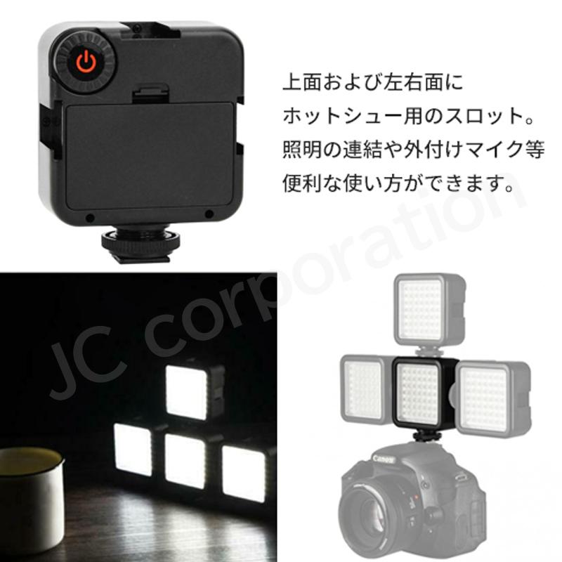 撮影用 LEDライト LED49灯タイプ 軽量 コンパクト (定形外郵便発送