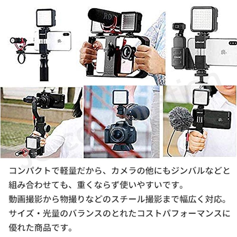 撮影用 LEDライト LED49灯タイプ 軽量 コンパクト (定形外郵便発送