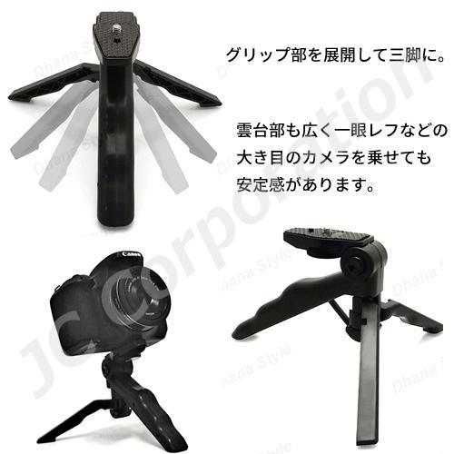 JCコーポレーション 撮影ツール 4点セット マイク LED照明 ミニ JCコーポレーション 撮影ツール 4点セット マイク LED照明 ミニ