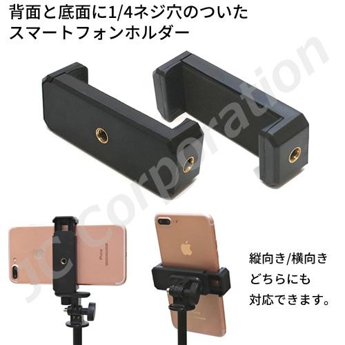 JCコーポレーション 撮影ツール 4点セット マイク LED照明 ミニ JCコーポレーション 撮影ツール 4点セット マイク LED照明 ミニ