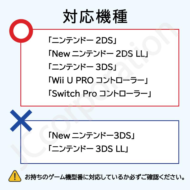任天堂 (Nintendo) ニンテンドー 2DS 対応 New 2DS LL対応 3DS 対応 Wii U PRO Switch Pro コントローラー 対応 互換バッテリー CTR-003 互換品 09961 | 任天堂 | 03