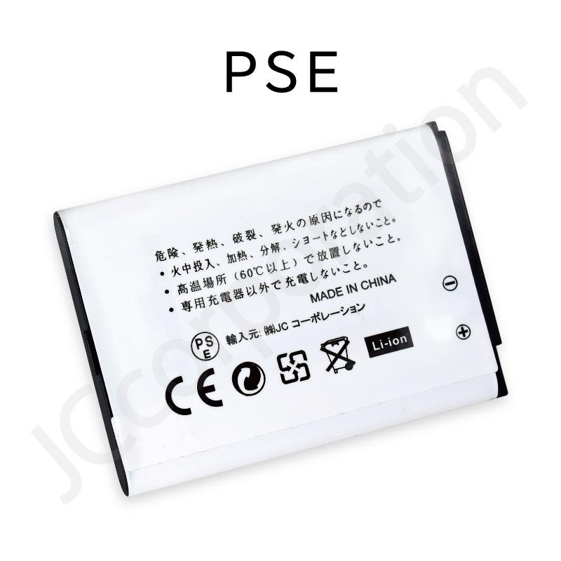 任天堂 (Nintendo) ニンテンドー 2DS 対応 New 2DS LL対応 3DS 対応 Wii U PRO Switch Pro コントローラー 対応 互換バッテリー CTR-003 互換品 09961 | 任天堂 | 05