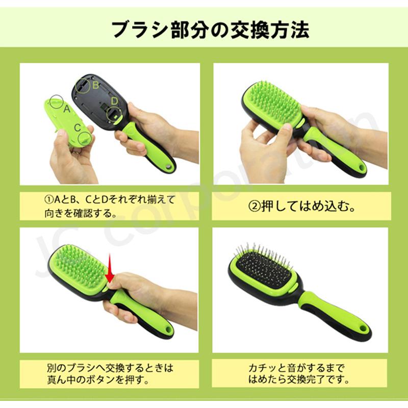 5in1 ペット用グルーミングブラシ ペットブラシ ブラシ 犬猫兼用