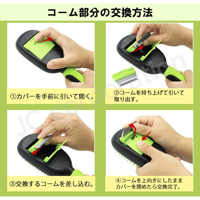 5in1 ペット用グルーミングブラシ ペットブラシ ブラシ 犬猫兼用