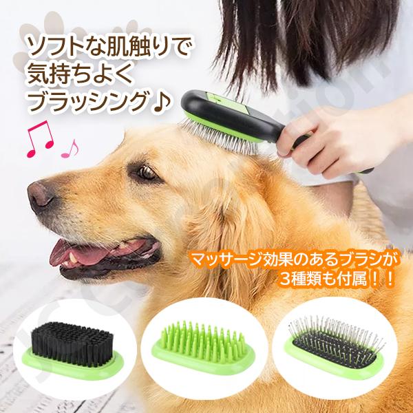 5in1 ペット用グルーミングブラシ ペットブラシ ブラシ 犬猫兼用