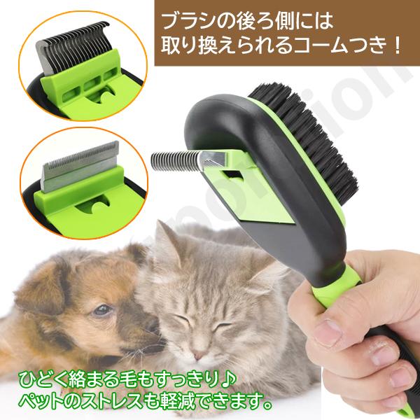 5in1 ペット用グルーミングブラシ ペットブラシ ブラシ 犬猫兼用