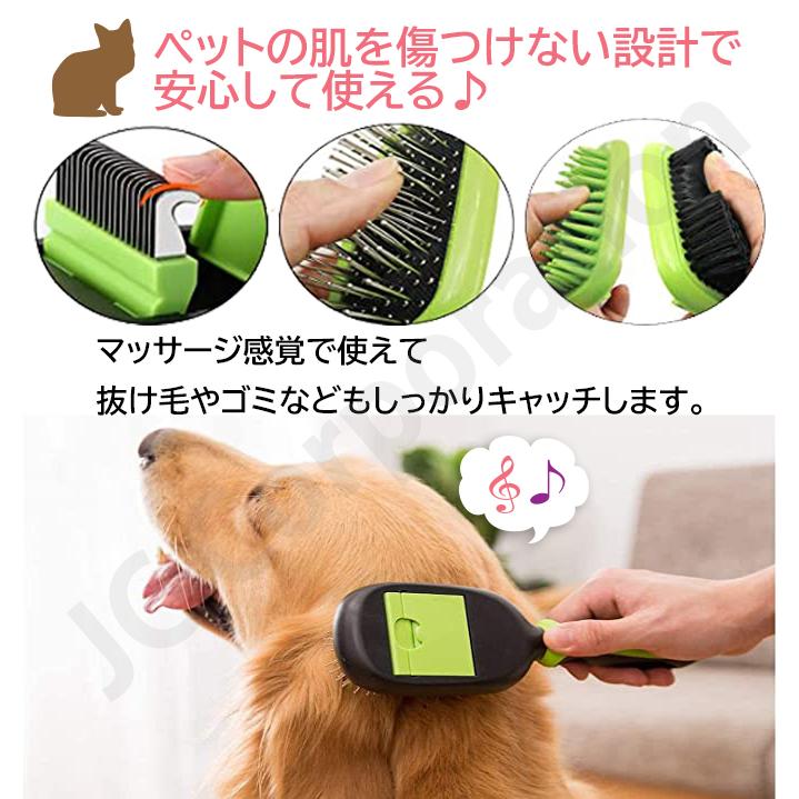 5in1 ペット用グルーミングブラシ ペットブラシ ブラシ 犬猫兼用