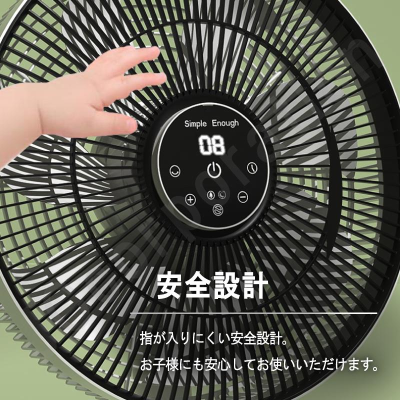 JCコーポレーション 折りたたみ 扇風機 24段階風量調節 コードレス