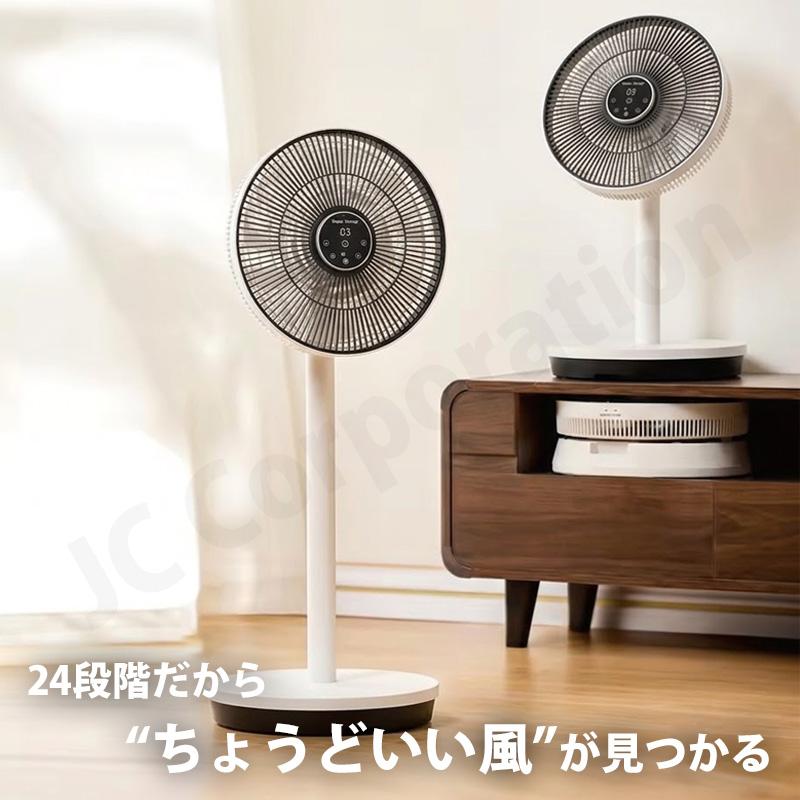 新品 蚊除け 折りたたみ扇風機 コードレス 10段階風量 自動首振り リモコン付 JCコーポレーション 折りたたみ 扇風機 24段階風量調節 コードレス