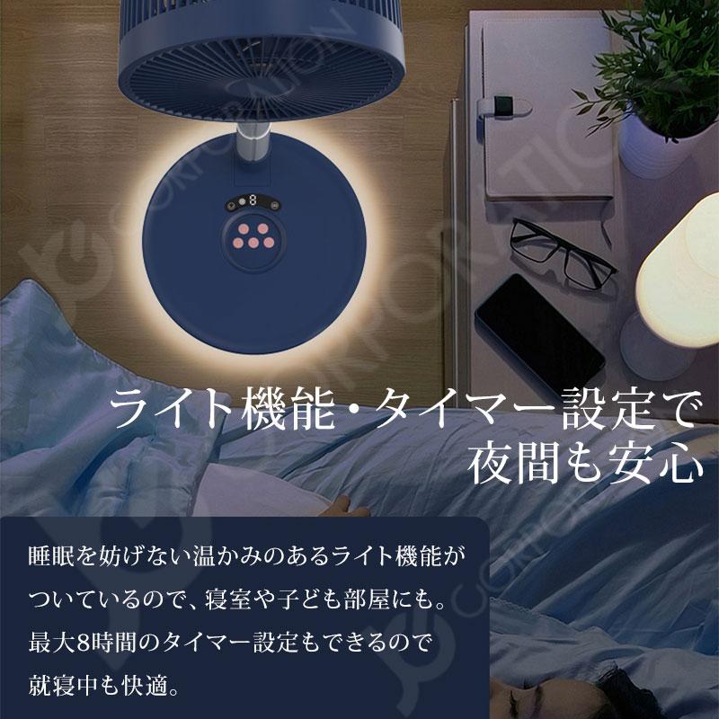 サーキュレーター充電式コードレス JCコーポレーション 折りたたみ 扇風機 コードレス バッテリー内蔵