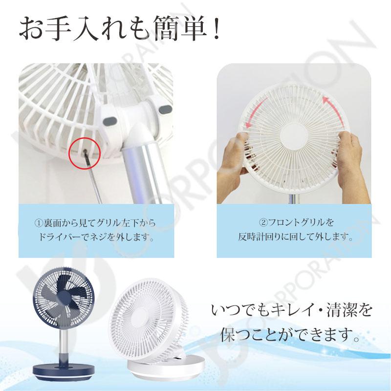 扇風機・サーキュレーター A.C electric fan JCコーポレーション 折りたたみ 扇風機 コードレス バッテリー内蔵