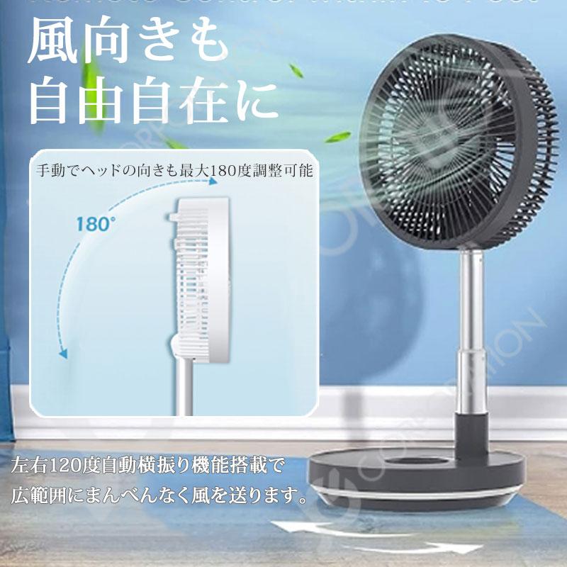 JCコーポレーション 折りたたみ 扇風機 コードレス バッテリー内蔵