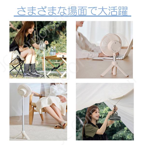 JCコーポレーション 扇風機 df-809 4段階 大風量 小型 軽量 屋外