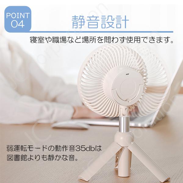 JCコーポレーション 扇風機 df-809 4段階 大風量 小型 軽量 屋外