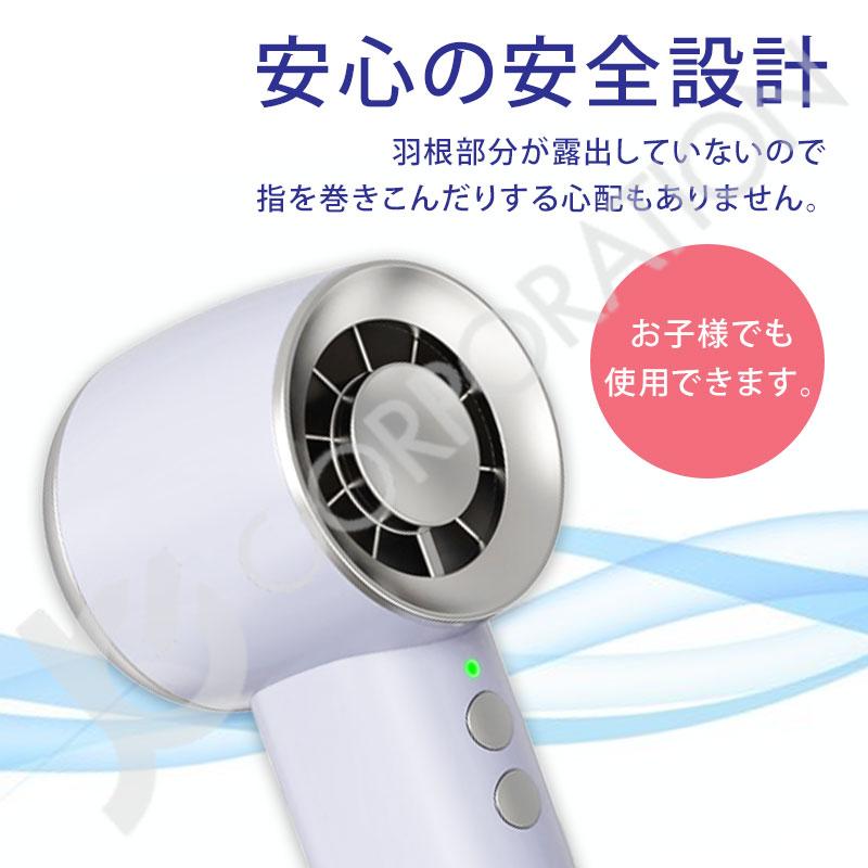 JCコーポレーション ドライヤー機能付き 超大風量 ハンディファン