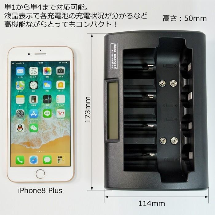 限定価格セール iieco 充電池 を超える大容量3500mAh 充電式電池 エネループ 4本セット eneloop 500回充電 単2 充電池、 電池充電器 限定価格セール iieco 充電池 を超える大容量3500mAh 充電式電池 エネループ 4本セット eneloop 500回充電 単2 充電池、 電池充電器