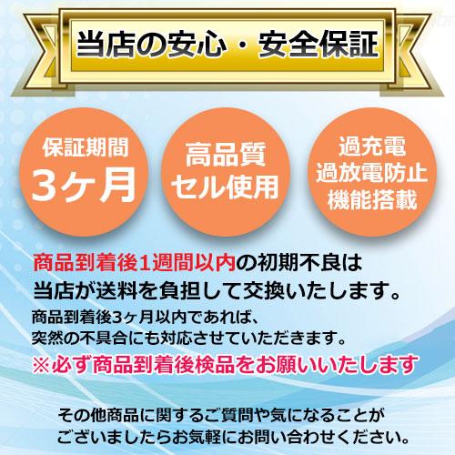 iieco 充電池＋充電器 セット 単２ ｘ８本＋充電器 RM-39 セット エネループ/eneloop を超える大容量3500mAh 500回充電 code:05277x8-05291｜iishop2｜14