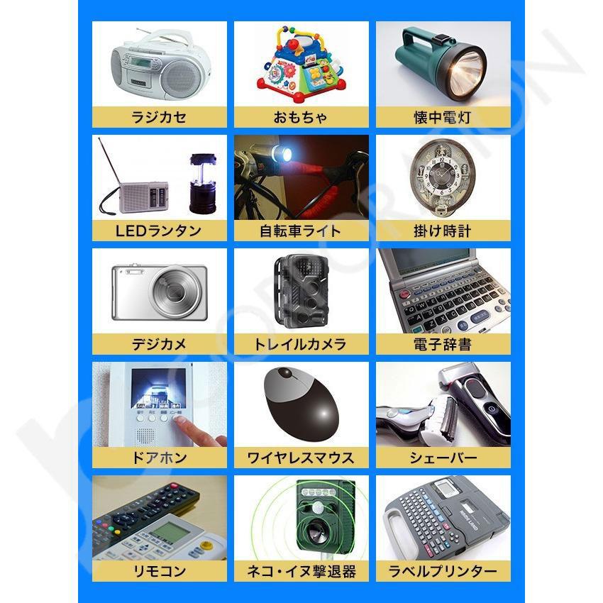 iieco 充電池 ＋ 充電器セット 単2 x 8本 充電器 RM-39