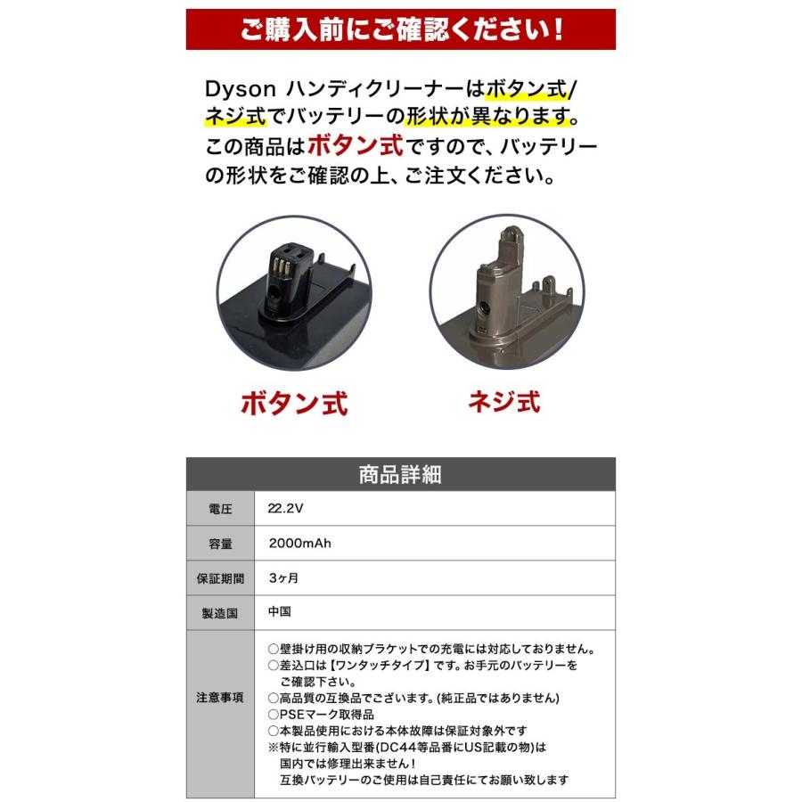 大容量00mah ダイソン Dyson 掃除機充電池 Dc31 Dc34 Dc35 Dc44 Dc45 対応 リチウムイオン バッテリー ワンタッチ式 22 2v 2 0ah Dyson Newdc31 Iishop 通販 Yahoo ショッピング