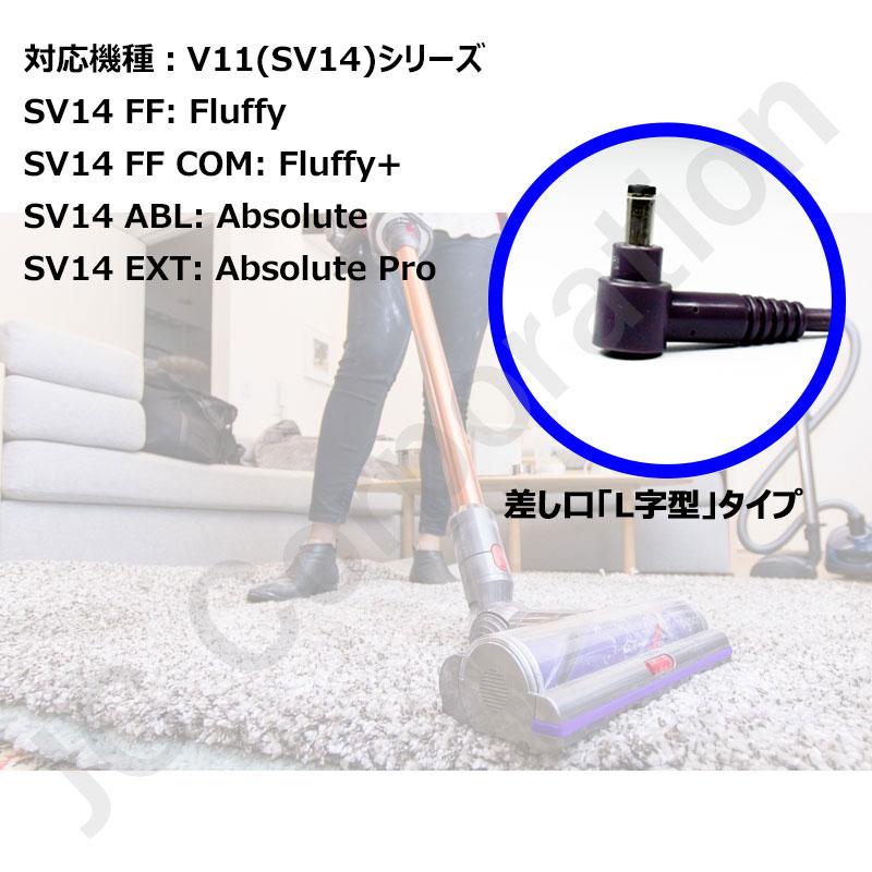 Dyson ダイソン dyson V10 V11 V12用バッテリー対応 充電器 Dyson ダイソン dyson V10 V11 V12用バッテリー対応 充電器