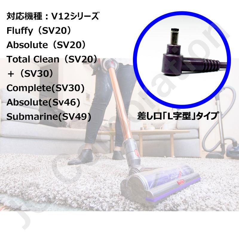 Dyson ダイソン dyson V10 V11 V12用バッテリー対応 充電器 Dyson ダイソン dyson V10 V11 V12用バッテリー対応 充電器