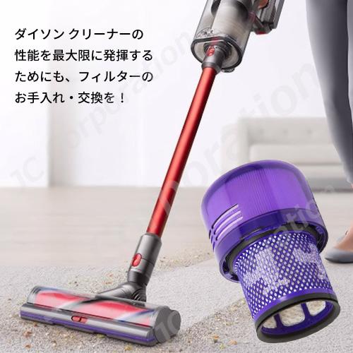 JCコーポレーション ダイソン V11シリーズ(SV14)対応 交換 JCコーポレーション ダイソン V11シリーズ(SV14)対応 交換