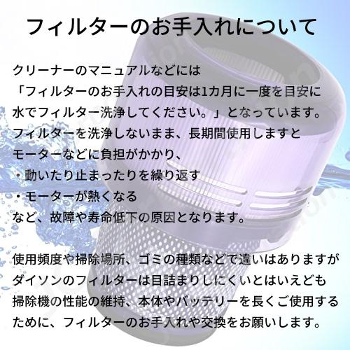 JCコーポレーション ダイソン V11シリーズ(SV14)対応 交換 JCコーポレーション ダイソン V11シリーズ(SV14)対応 交換