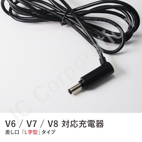 v8 【充電器セット】ダイソン対応 V8 前後期対応モデル 互換 バッテリー 4000mAh + 充電器 セット Fluffy Fluffy+ Absolute Extra Animalpro 07134-03570 : iishop - 通販 - Yahoo!ショッピング v8 【充電器セット】ダイソン対応 V8 前後期対応モデル 互換 バッテリー 4000mAh + 充電器 セット Fluffy Fluffy+ Absolute Extra Animalpro 07134-03570 : iishop - 通販 - Yahoo!ショッピング
