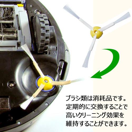 エッジブラシ ３本＋フィルター２個 セット ルンバ掃除機用 700シリーズ対応 交換用ブラシ スペア 互換品 JK17-1 JK17-21 コード 06861-99900690｜iishop2｜03