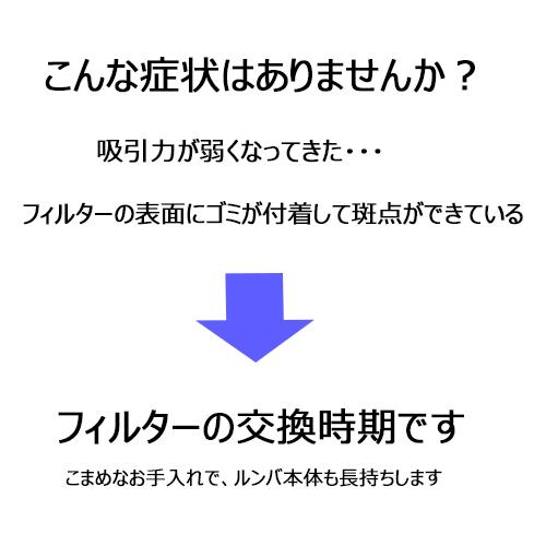 エッジブラシ ３本＋フィルター２個 セット ルンバ掃除機用 700シリーズ対応 交換用ブラシ スペア 互換品 JK17-1 JK17-21 コード 06861-99900690｜iishop2｜05