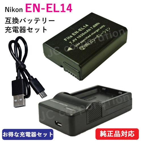 モバイルバッテリーのUSB出力でも充電可能！ USB充電器セット