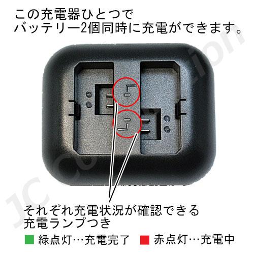 充電器(2個同時充電 タイプ） ニコン（NIKON） EN-EL15 対応 コード