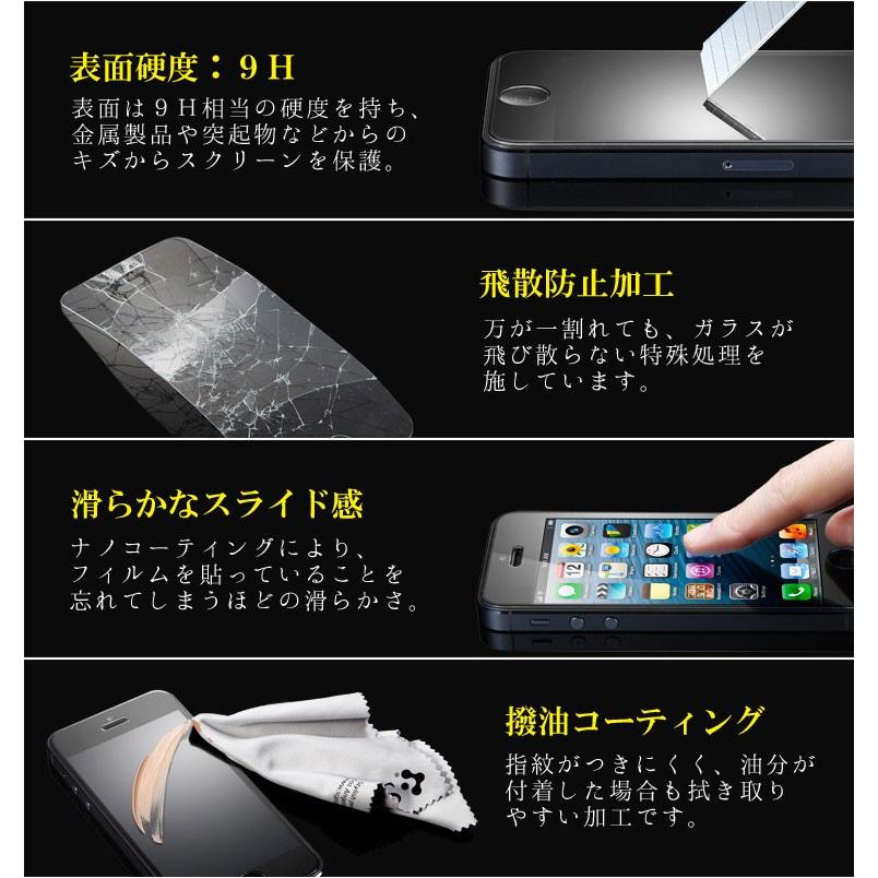 iPhone7/8 PLUS 対応 強化ガラス保護フィルム｜iishop2｜04