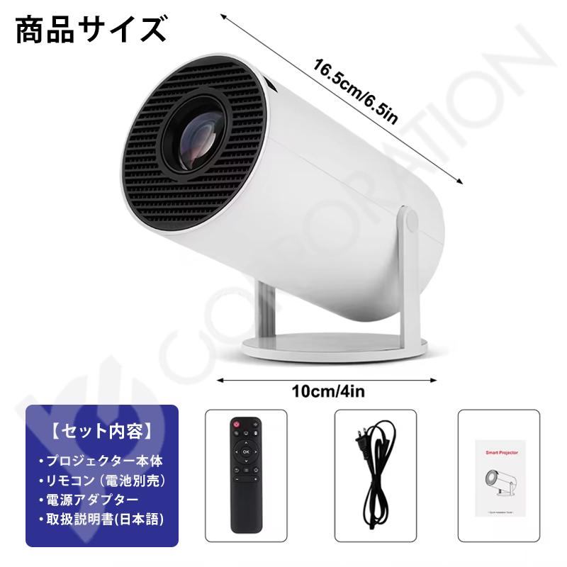 Jecos プロジェクター fire502 軽量 家庭用 小型 4k対応 fullHD 天井投影 自動補正 スタンド WiFi Bluetooth ラッピング対応の画像