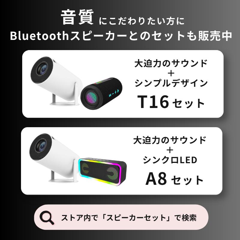 Jecos 8/30限定！P15倍 プロジェクター 家庭用 HDMI 小型 自動台形補正