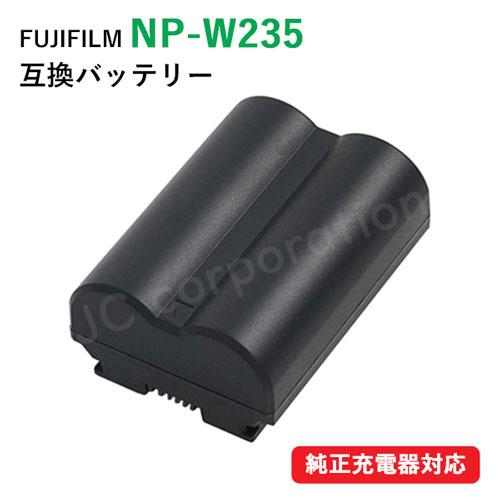富士フィルム　X-T4用バッテリー　NP-W235 フジフィルム(FUJIFILM) NP-W235 互換バッテリー ( FUJIFILM X-T4 対応