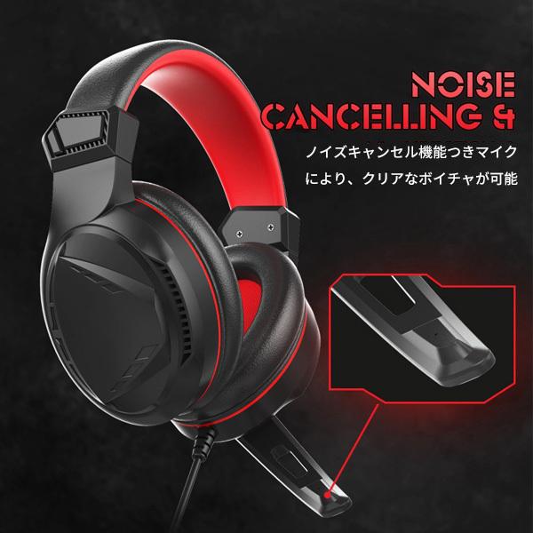 ゲーミングヘッドセット Gx1 Ps5 Ps4 Xbox スイッチ Pc スマホ 対応 Led ボイスチャット Fps マイク 高音質 実況 ゲーム フォートナイト Apex Dbd Gx1 Iishop 通販 Yahoo ショッピング