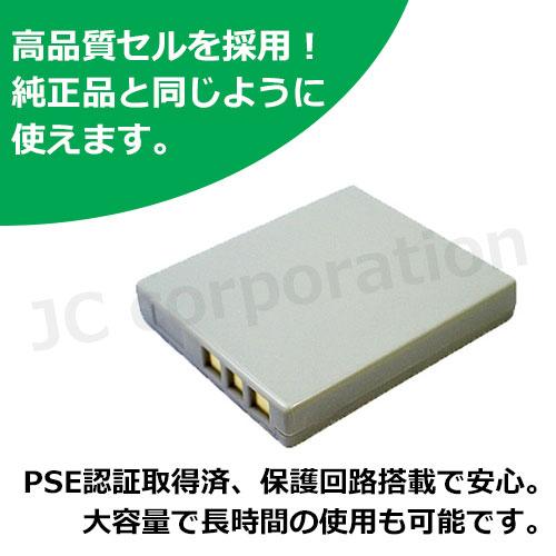 【動作確認済み】SANYO XACTI DMX-C6 バッテリー新品交換済み Amazon | 容量アップ【2個セット】SANYO対応 Xacti DMX-CA100