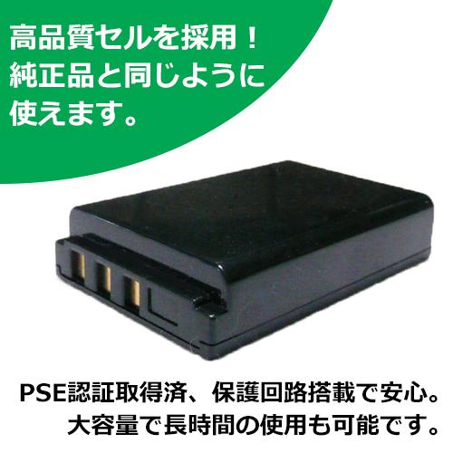 サンヨー (SANYO) DB-L50 互換バッテリー code:01781｜iishop2｜03