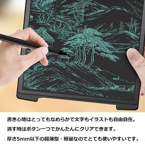 電子メモパッド 12インチ Model H12 Lcd液晶 電子メモ H12 Iishop 通販 Yahoo ショッピング