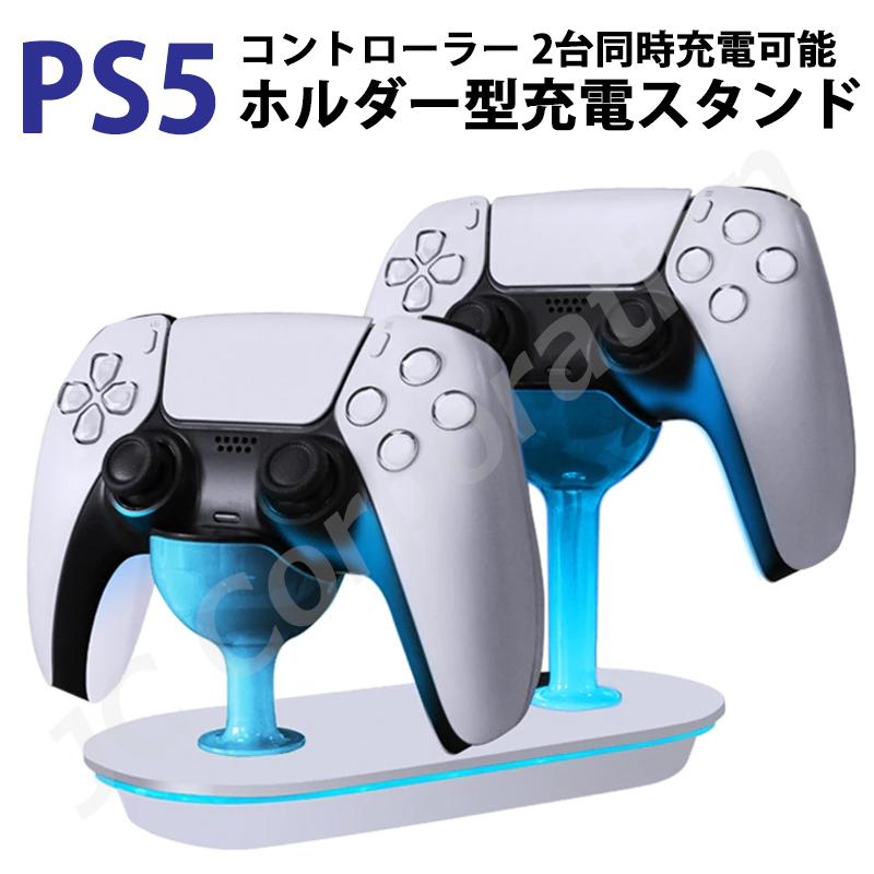 JCコーポレーション 【ラッピング対応】PlayStation5 コントローラ 