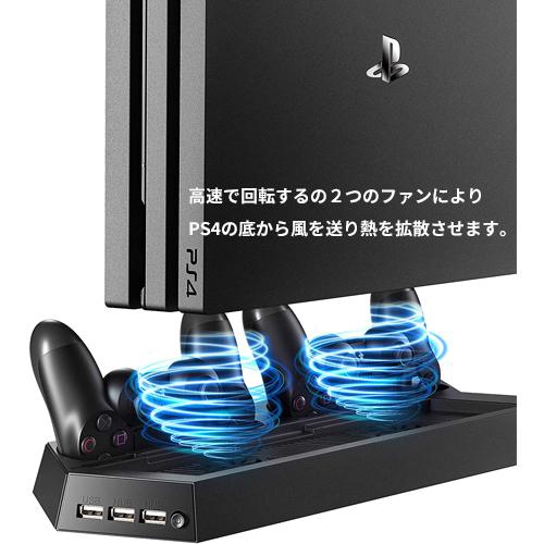PS4 縦置きスタンド 初期型対応 HHC-P5014 | 冷却ファン クーリング  