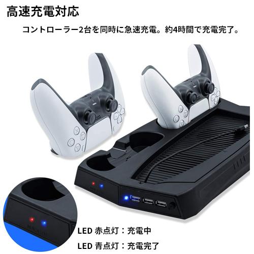 PS5 縦置きスタンド 通常版 デジタルエディション 両対応 HHC-P5024 