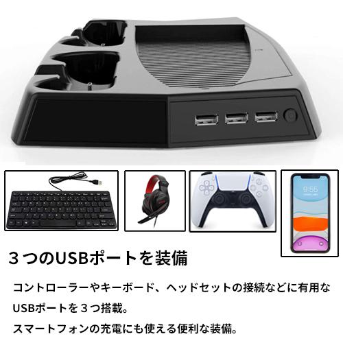 PS5 縦置きスタンド 通常版 デジタルエディション 両対応 HHC-P5024 