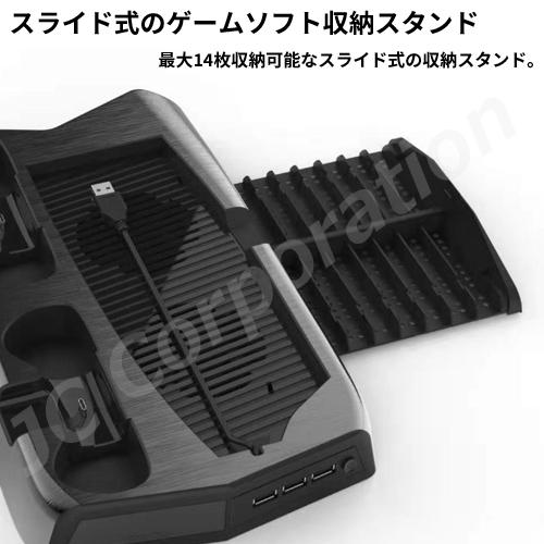 JCコーポレーション 【ラッピング対応】PS5 縦置きスタンド 通常