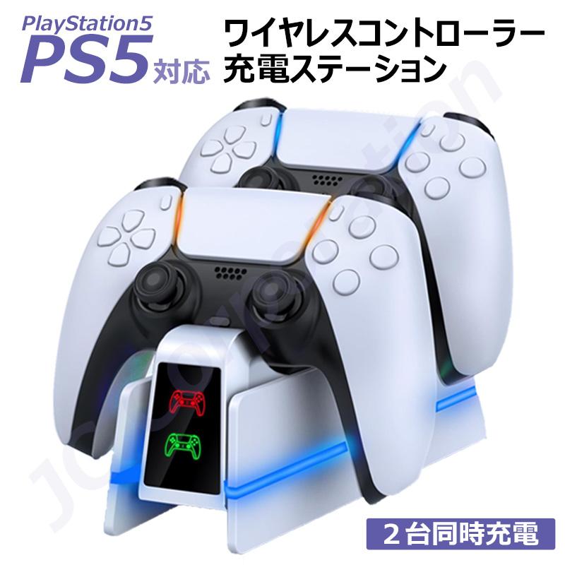 JCコーポレーション PlayStation5 PS5/PS5 Slim/PS5 Pro