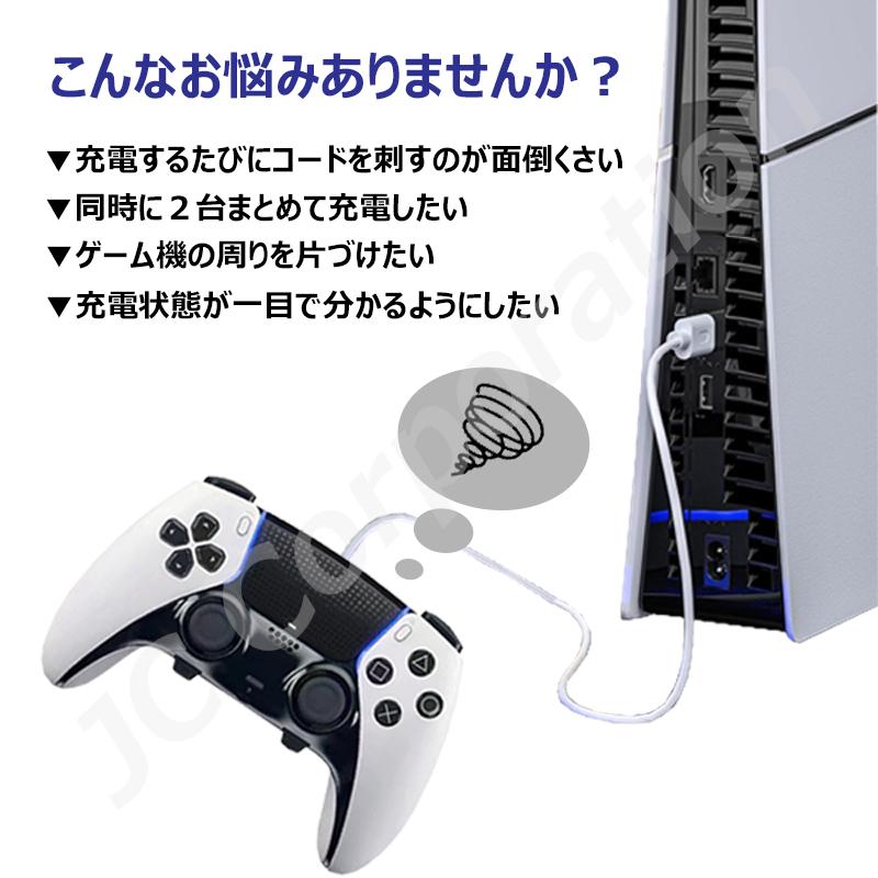 JCコーポレーション PlayStation5 PS5/PS5 Slim/PS5 Pro
